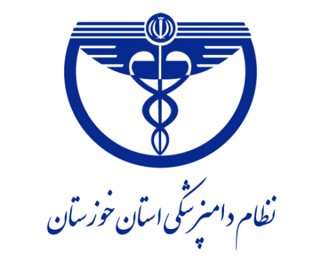 نظام دامپزشکی استان خوزستان