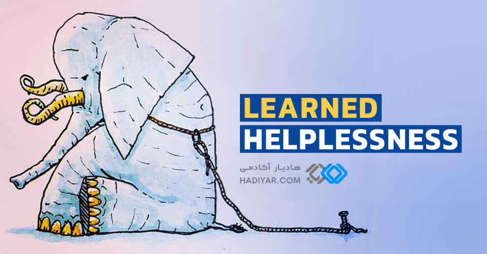 Learned Helplessness