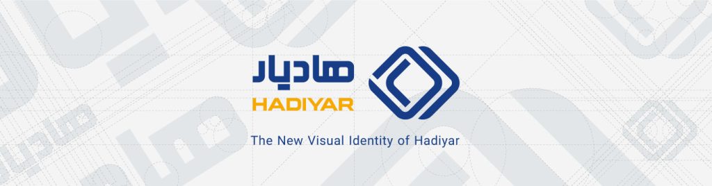 ریدیزاین هویت بصری هادیار