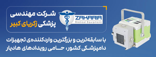 زکریا کبیر