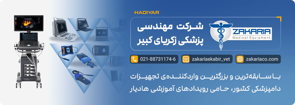 مهندسی پزشکی زکریا کبیر